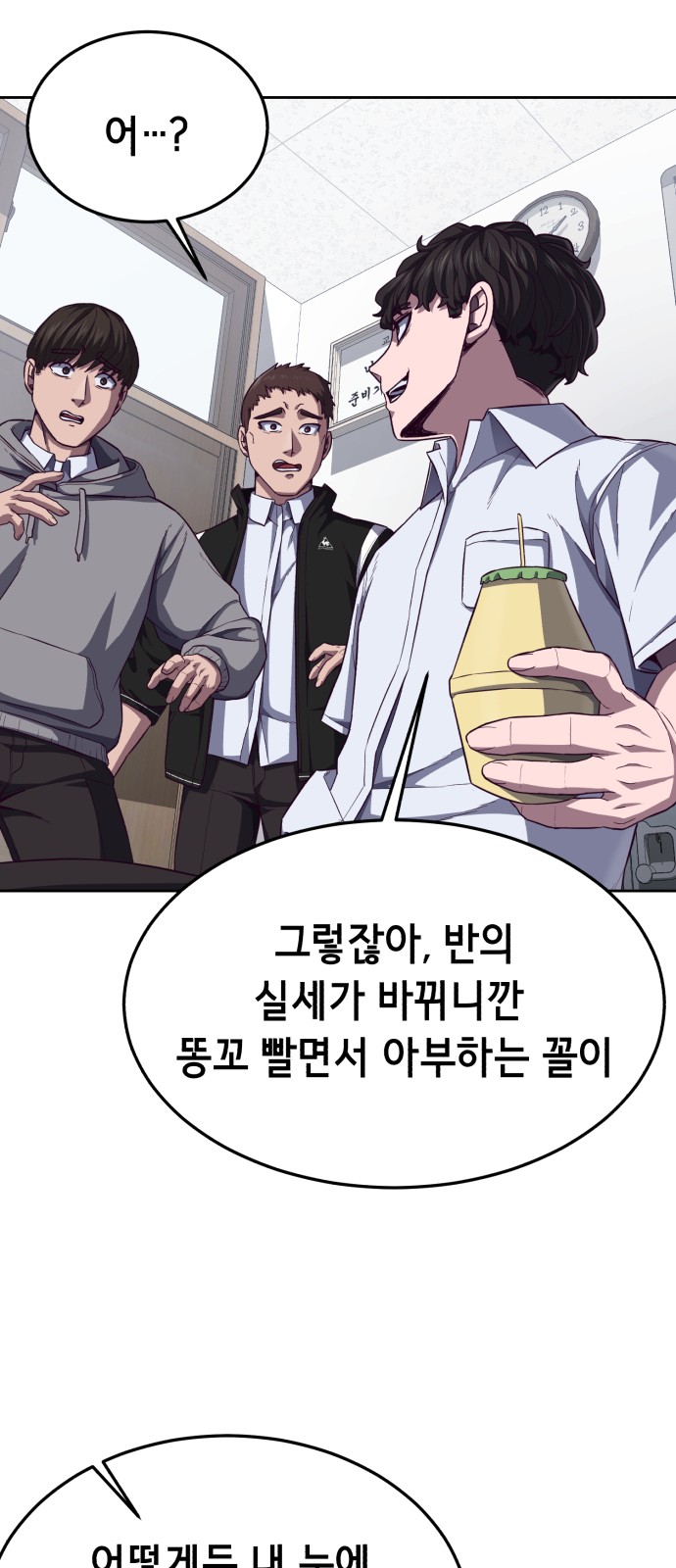 87 페이지