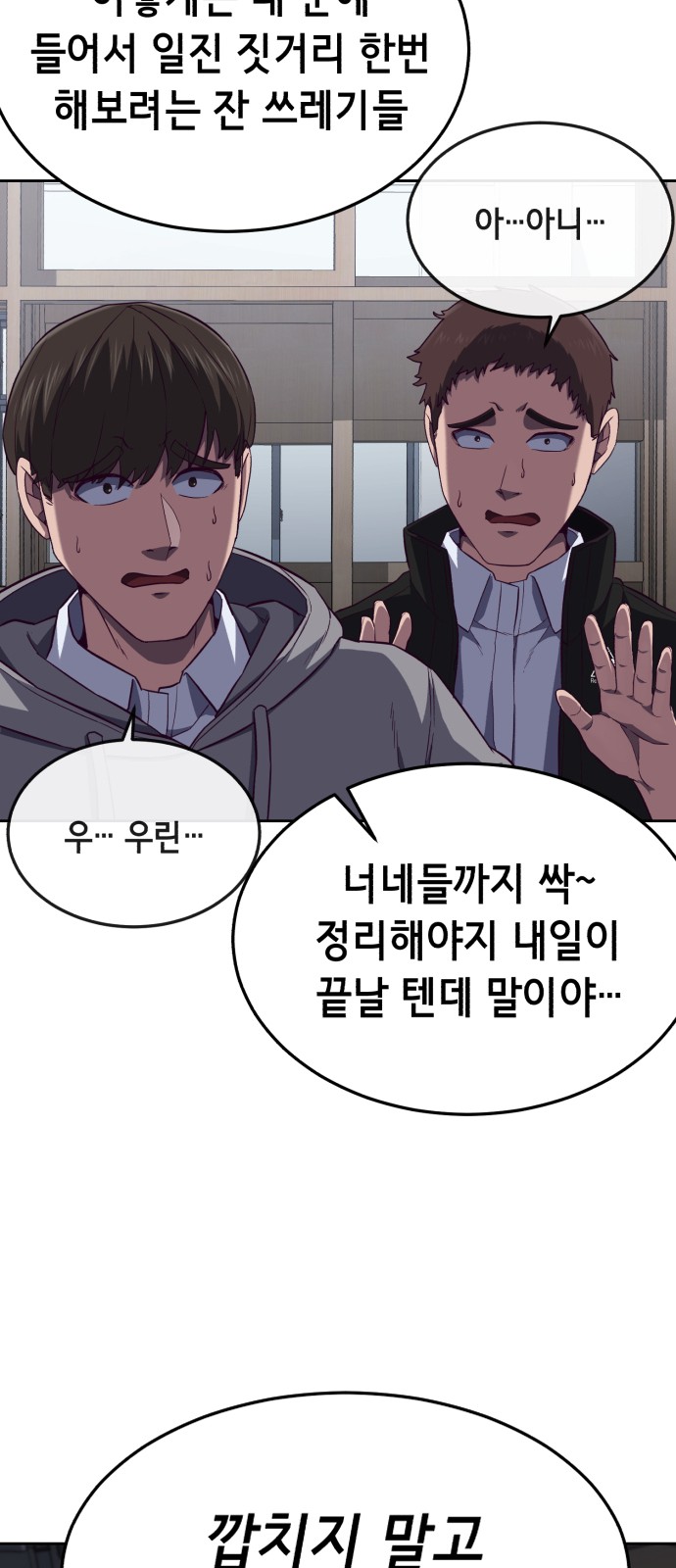 88 페이지