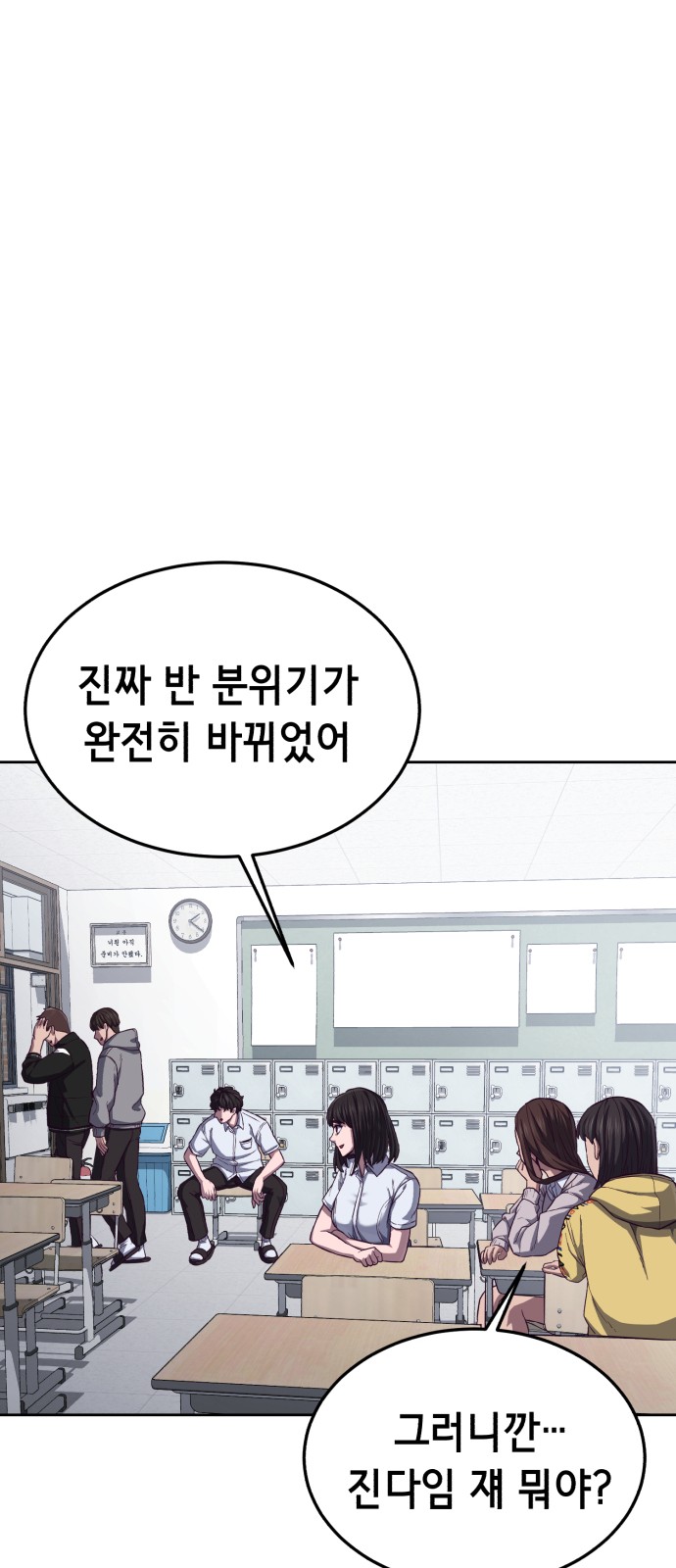 90 페이지