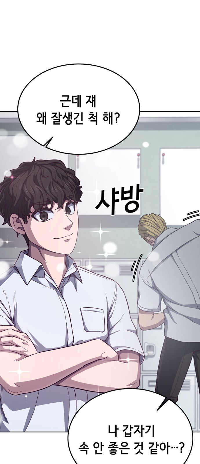 92 페이지