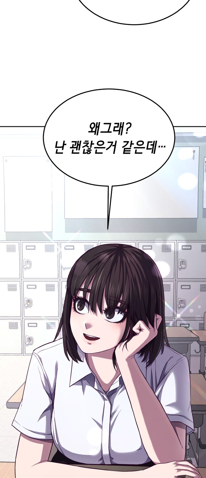 93 페이지