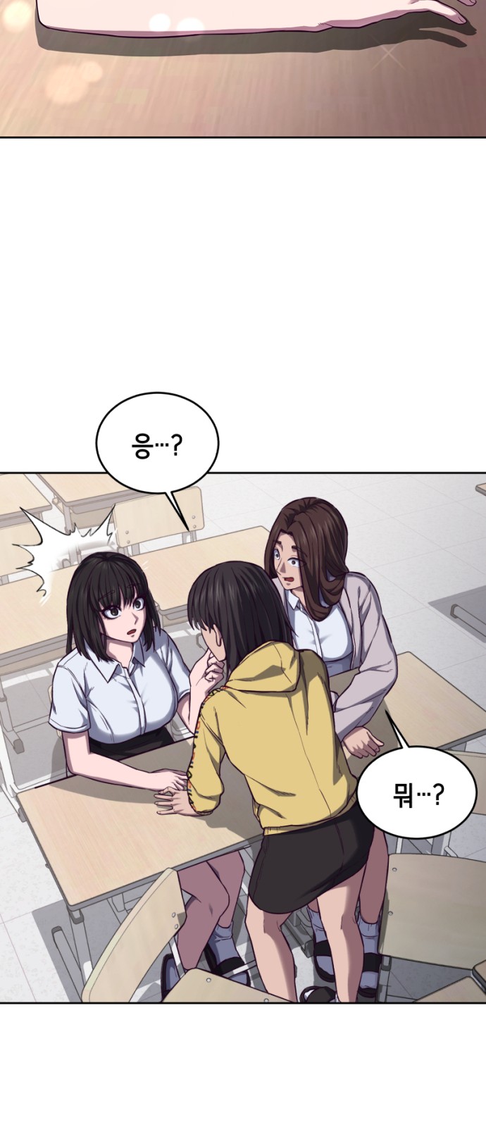 94 페이지