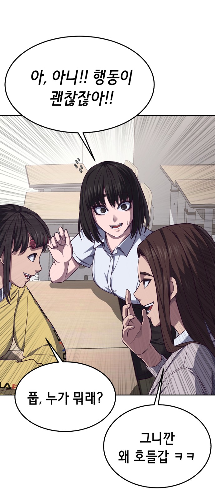 95 페이지