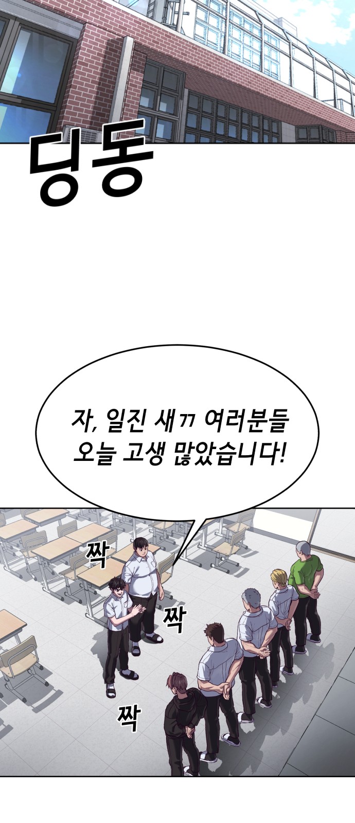 97 페이지