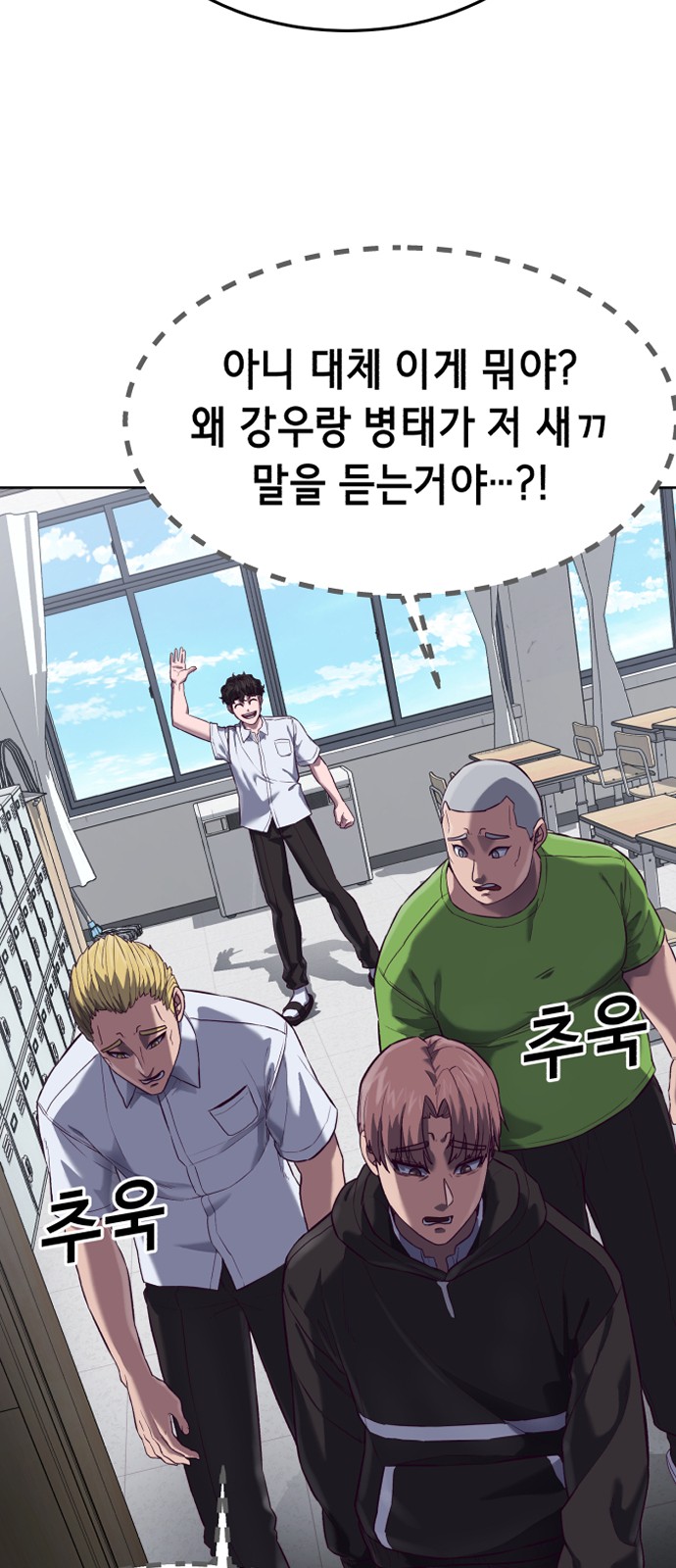 99 페이지