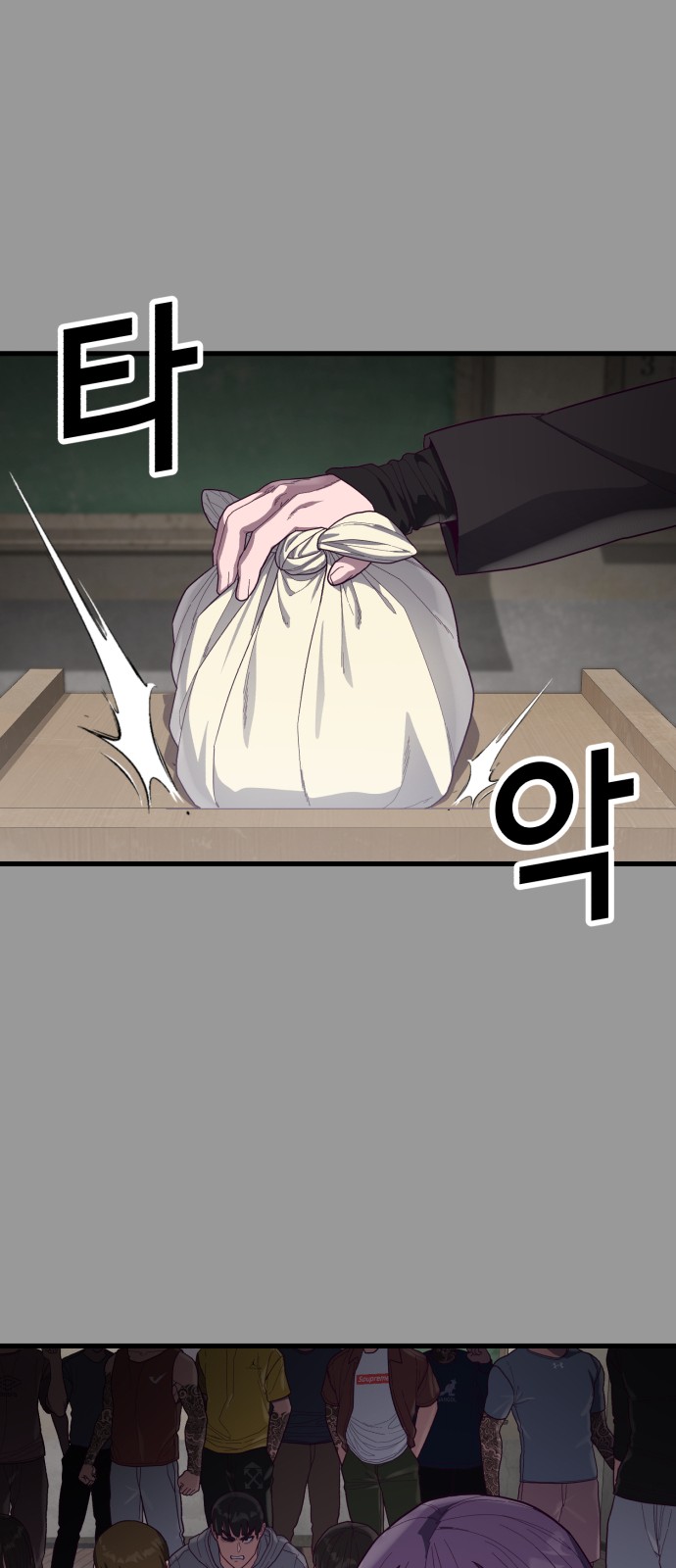 40 페이지
