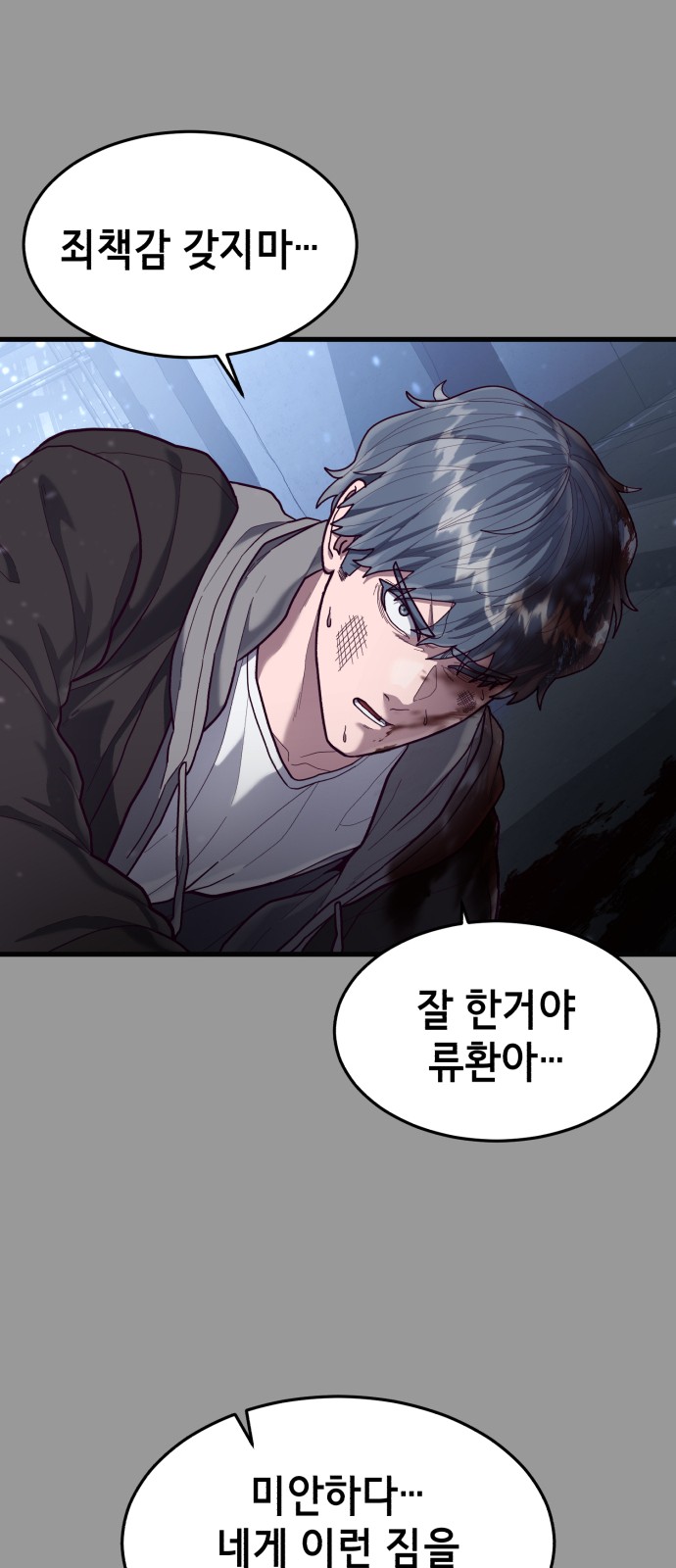 59 페이지