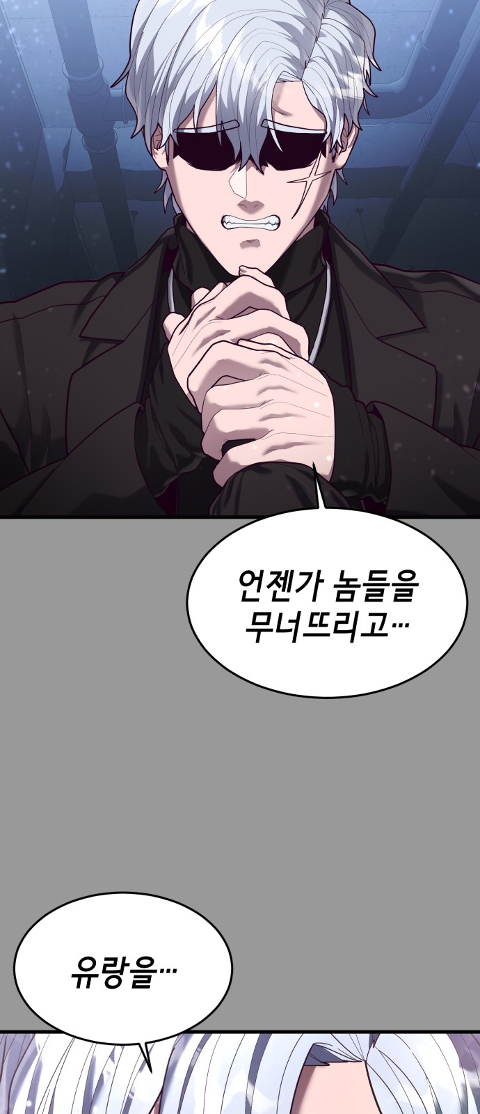 61 페이지