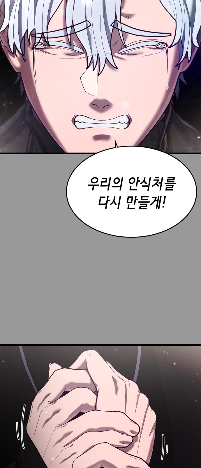 62 페이지