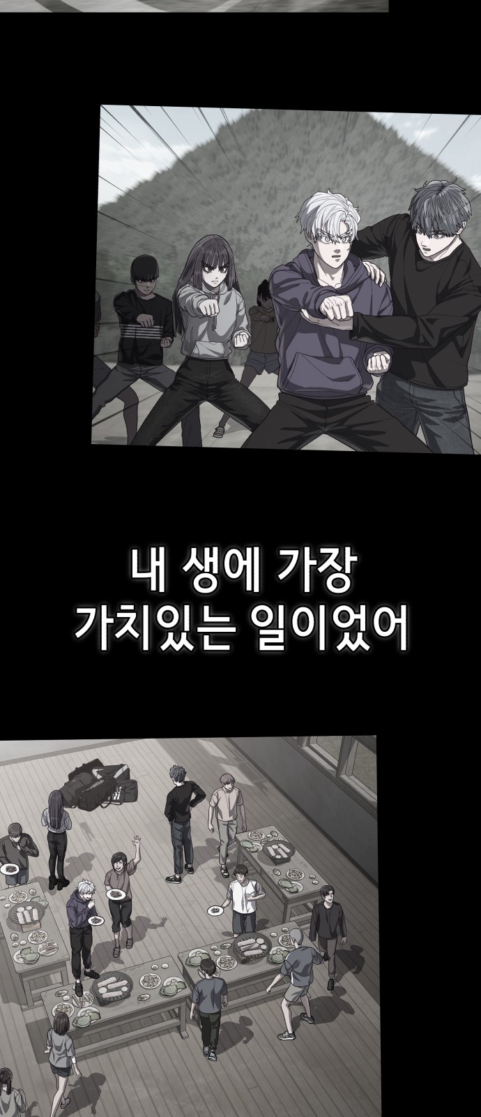 66 페이지