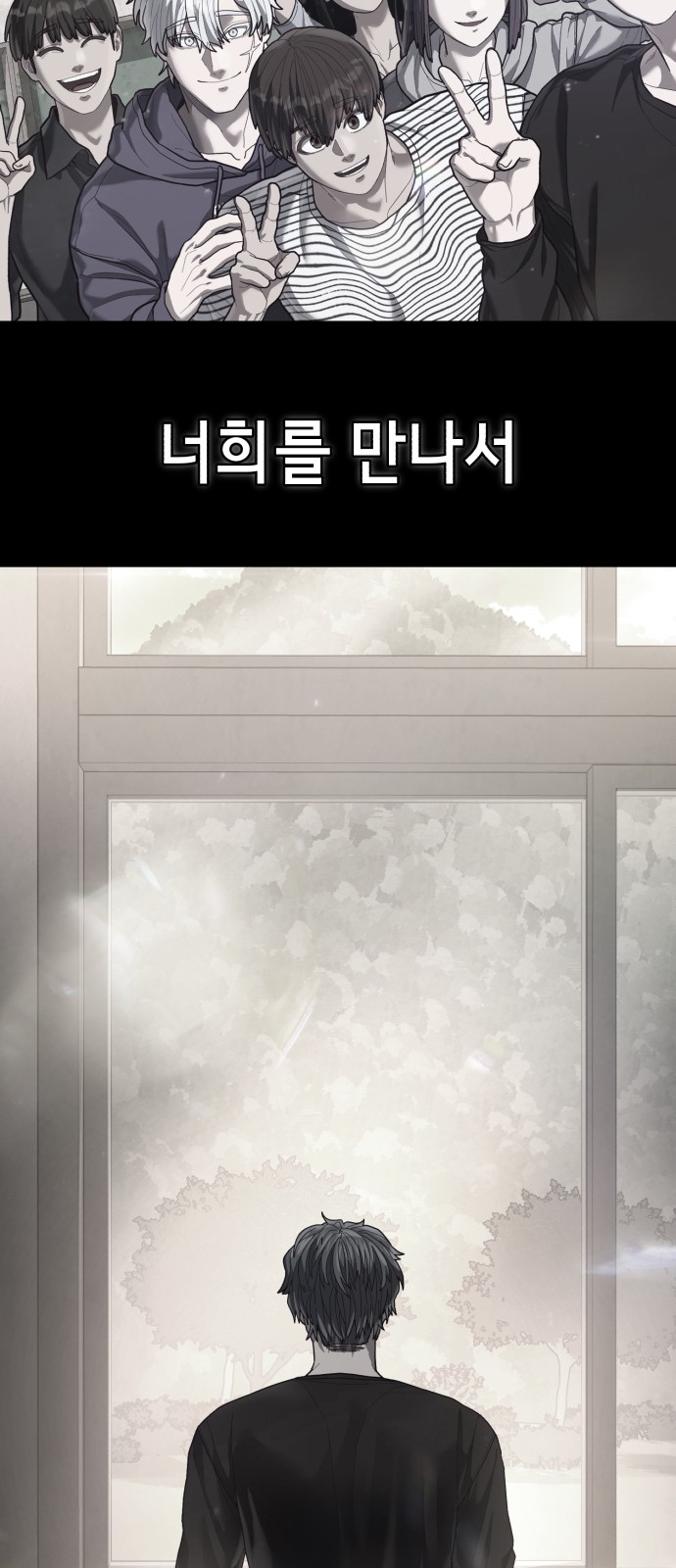 68 페이지