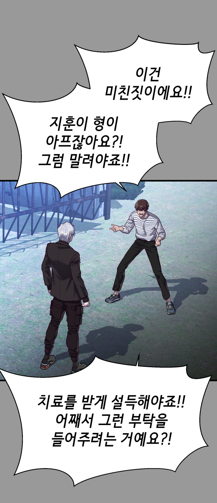 7 페이지