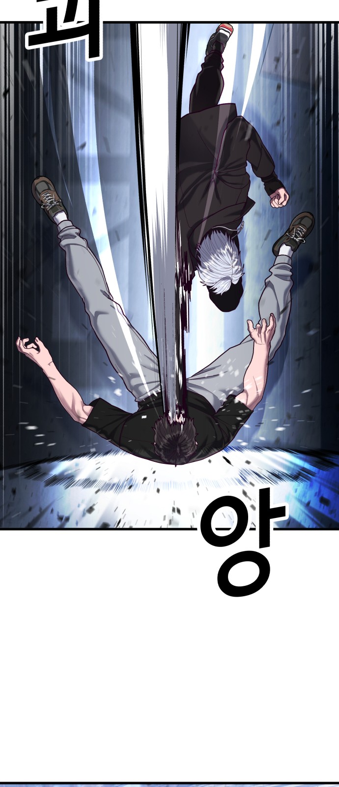 76 페이지