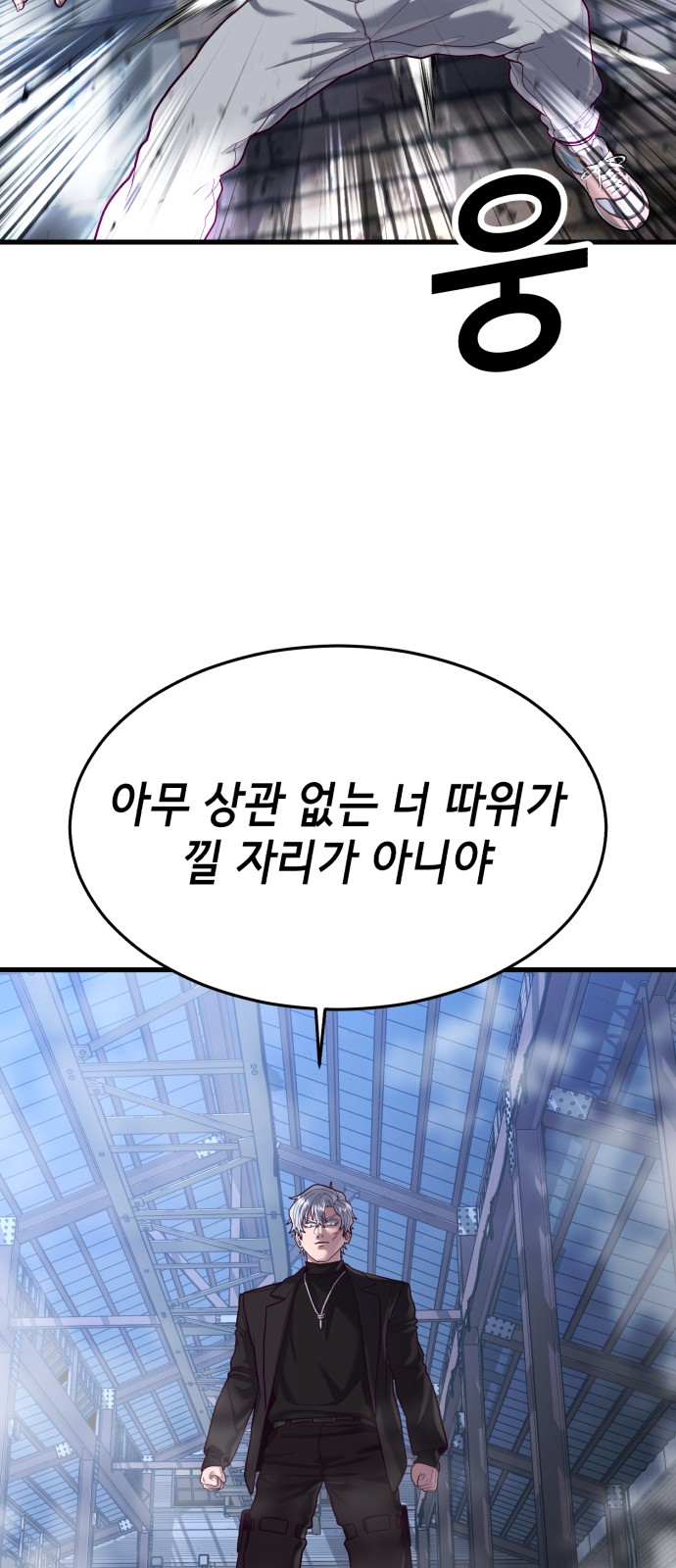 78 페이지