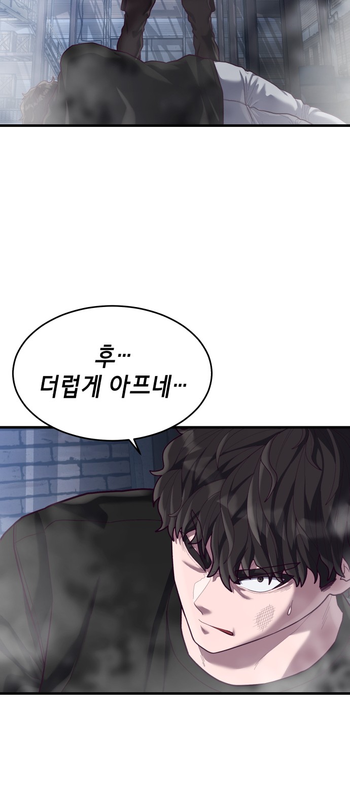 79 페이지
