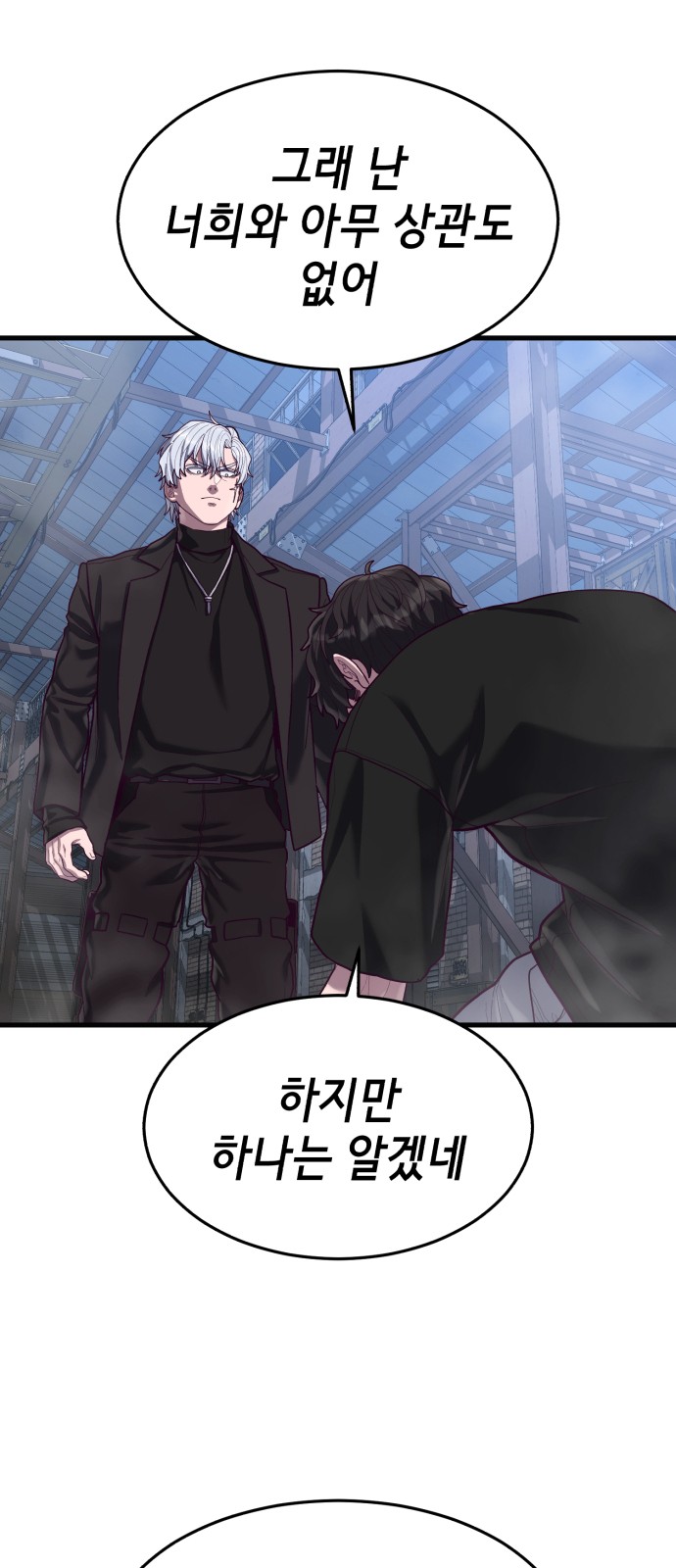 80 페이지