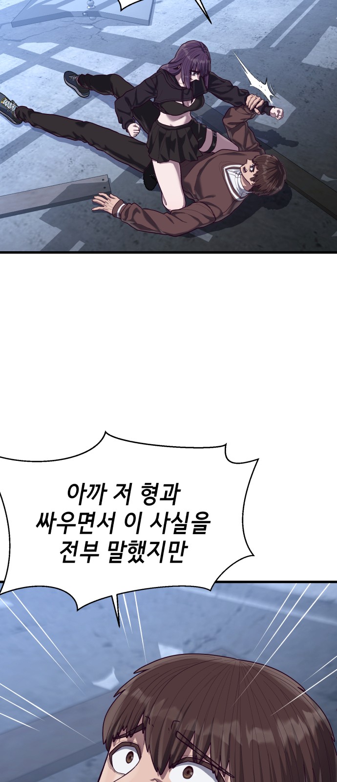 83 페이지