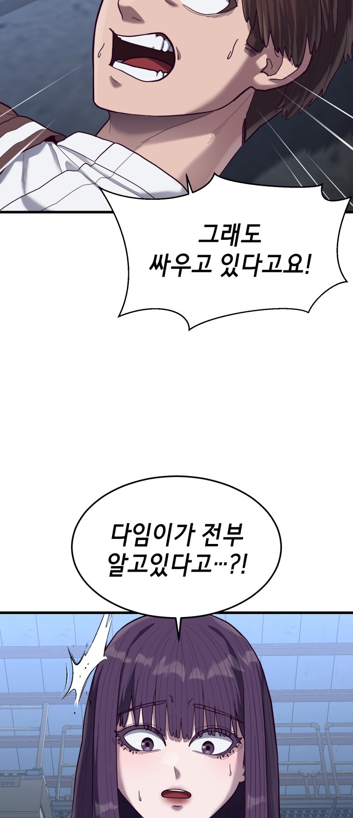 84 페이지