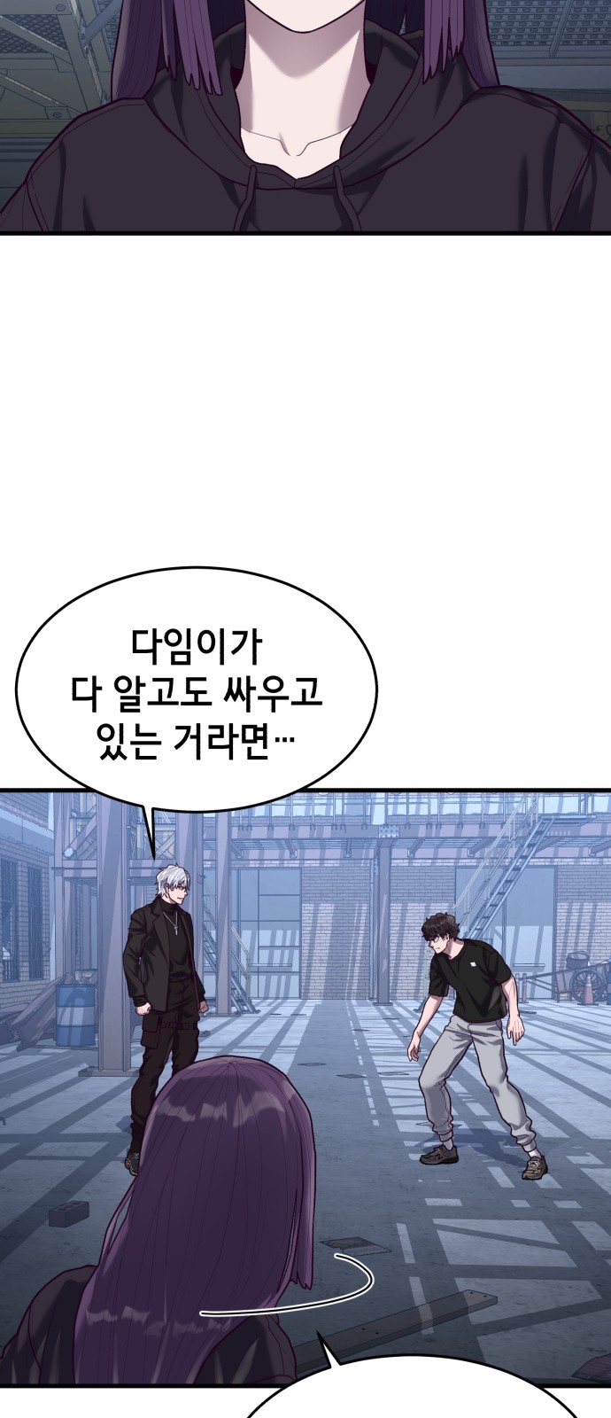 85 페이지