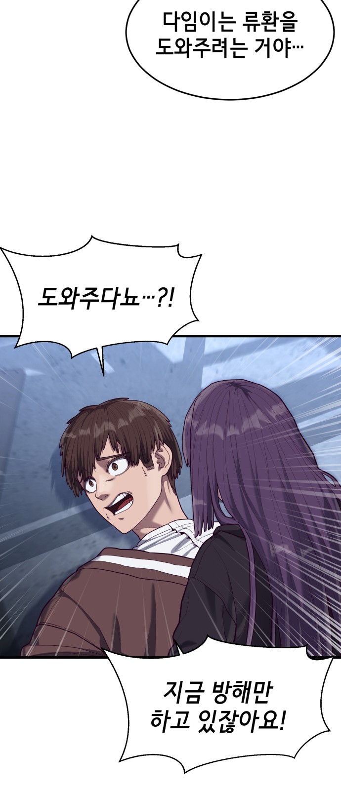 86 페이지