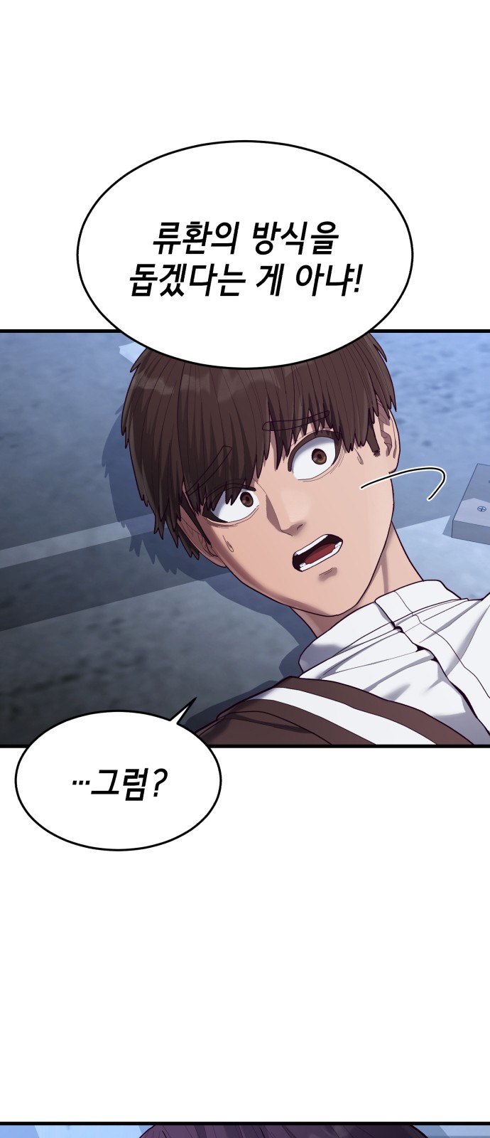 87 페이지