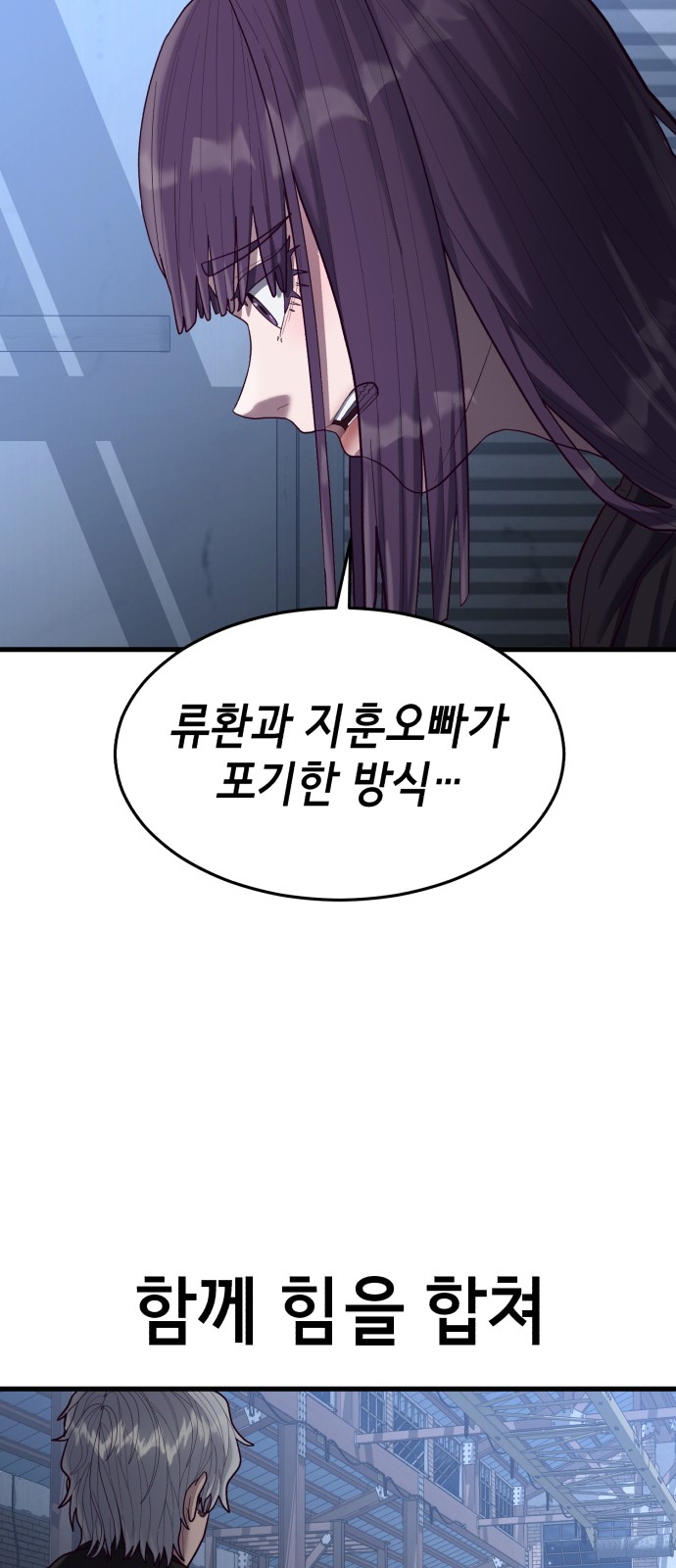 88 페이지