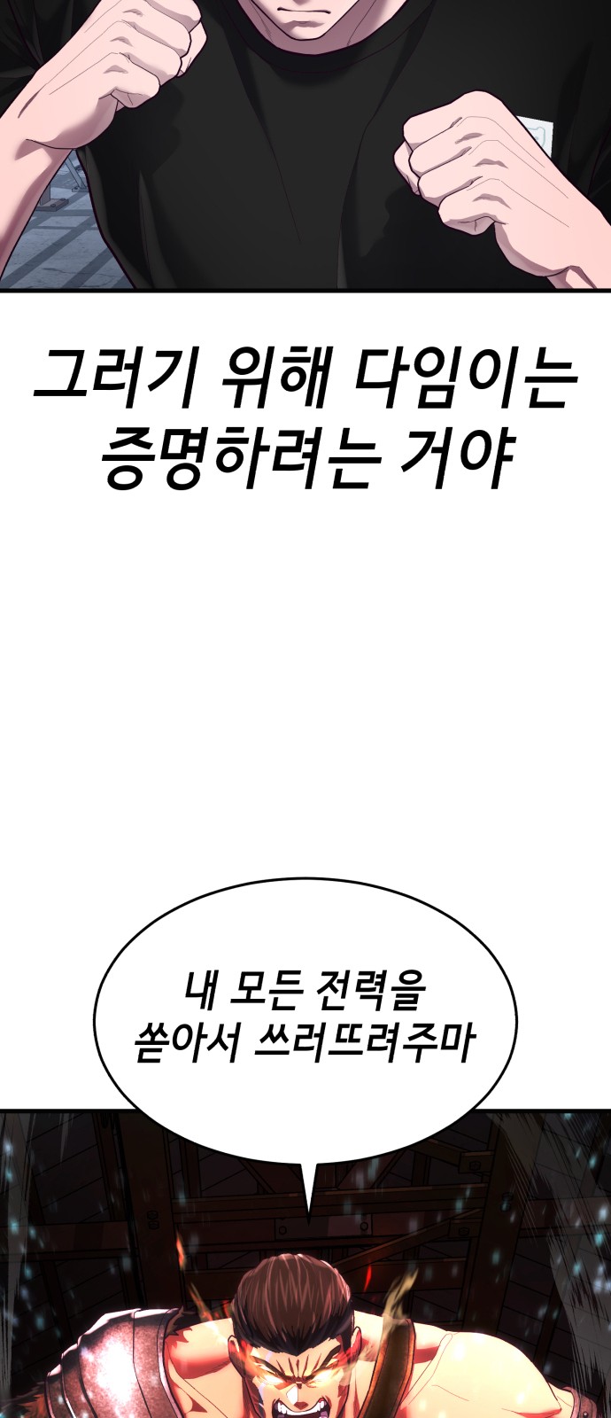 90 페이지