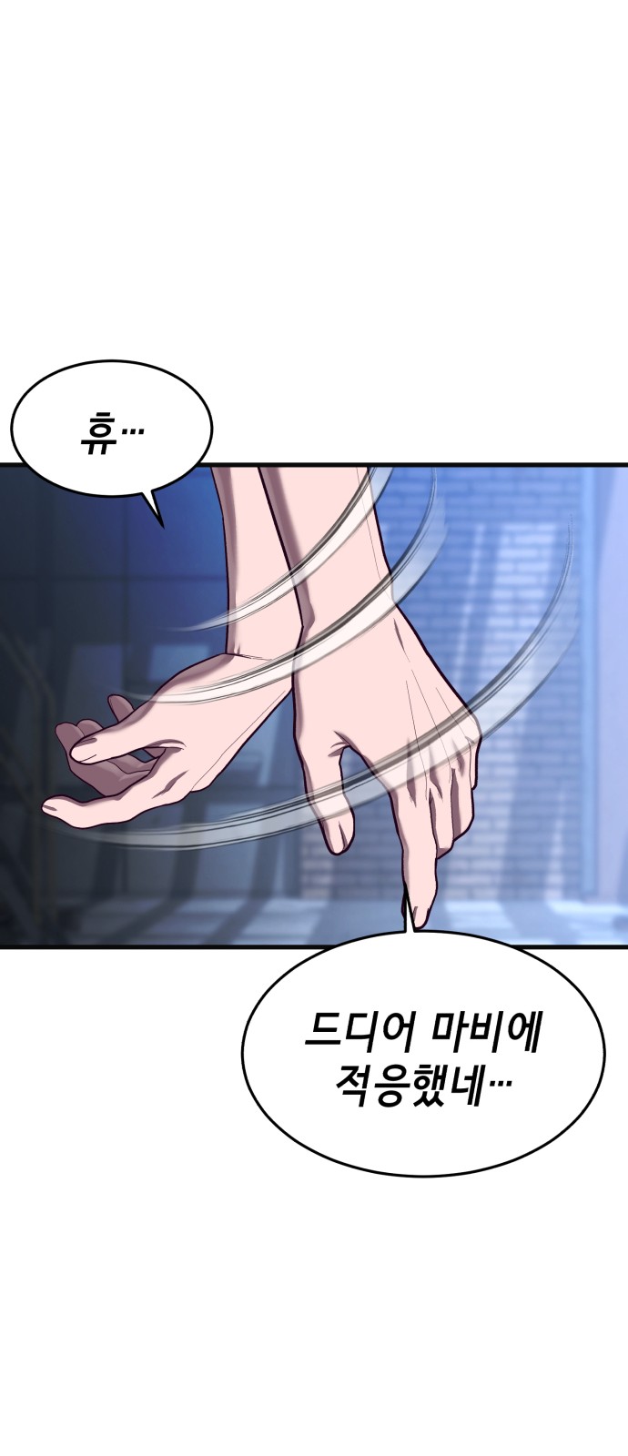 100 페이지