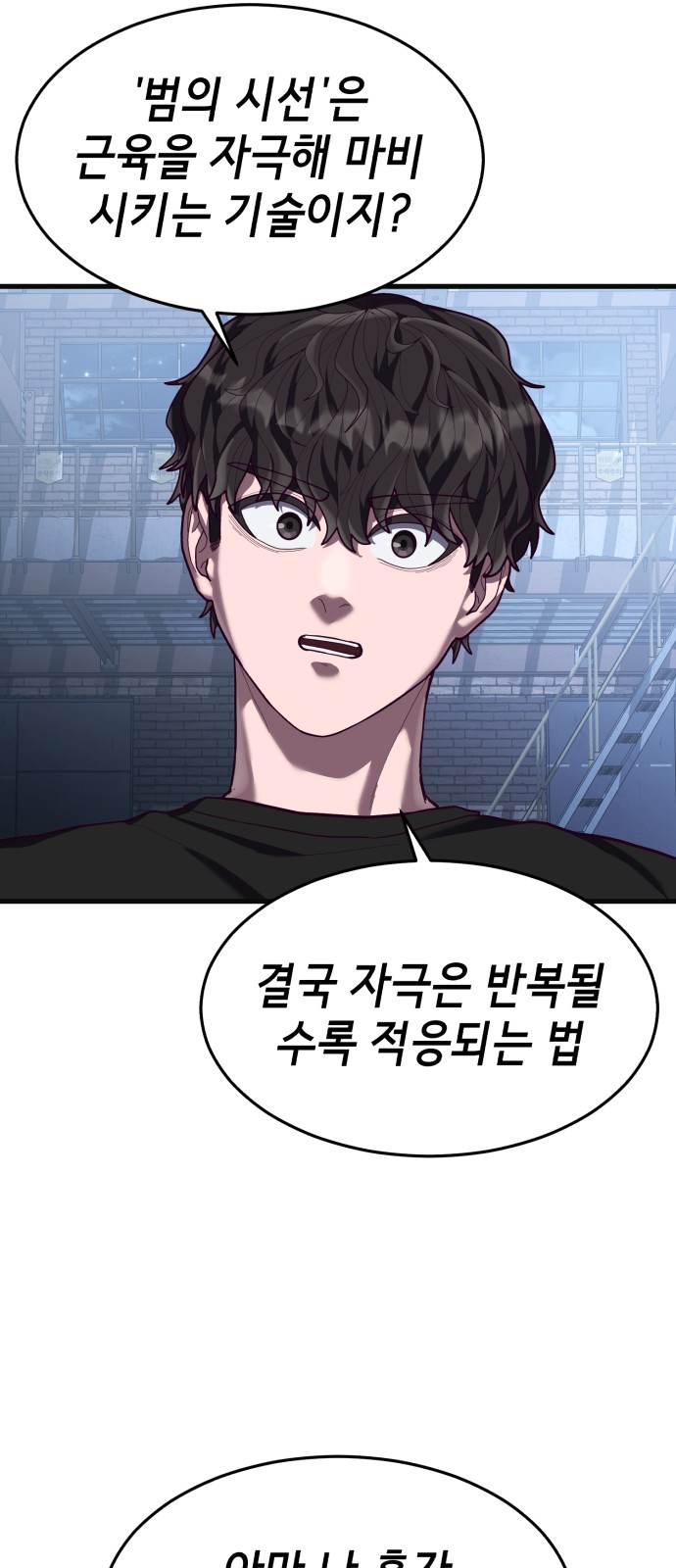 101 페이지