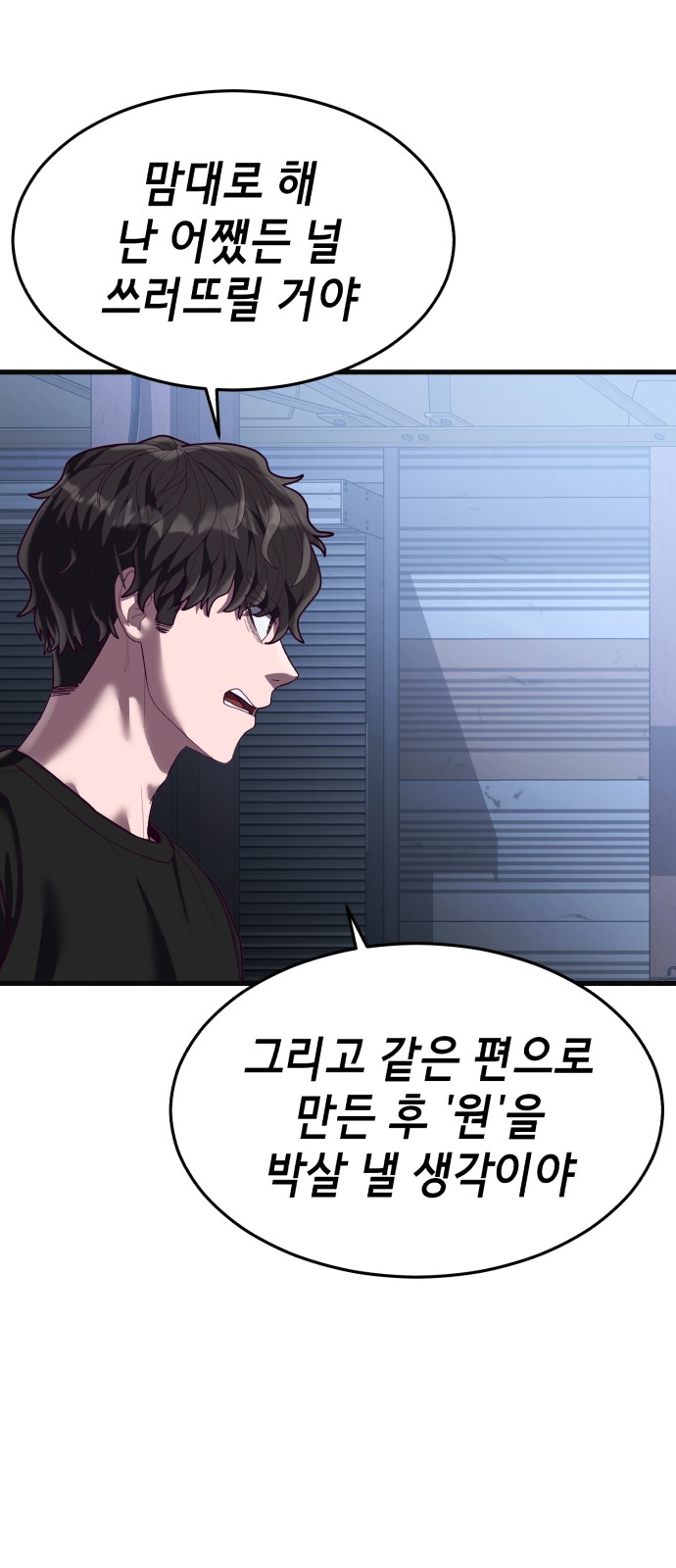 104 페이지
