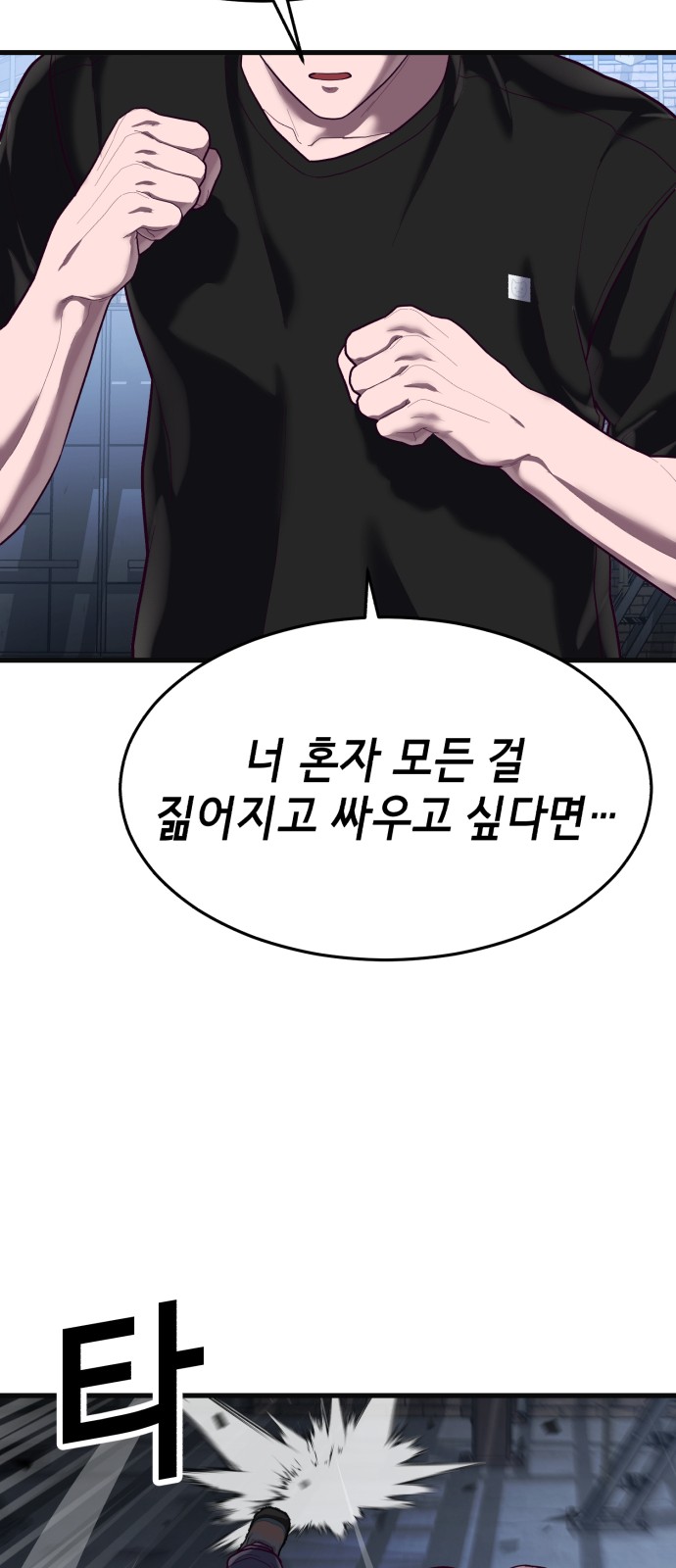 106 페이지