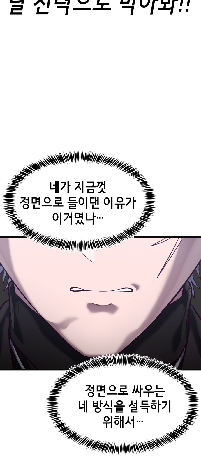 108 페이지