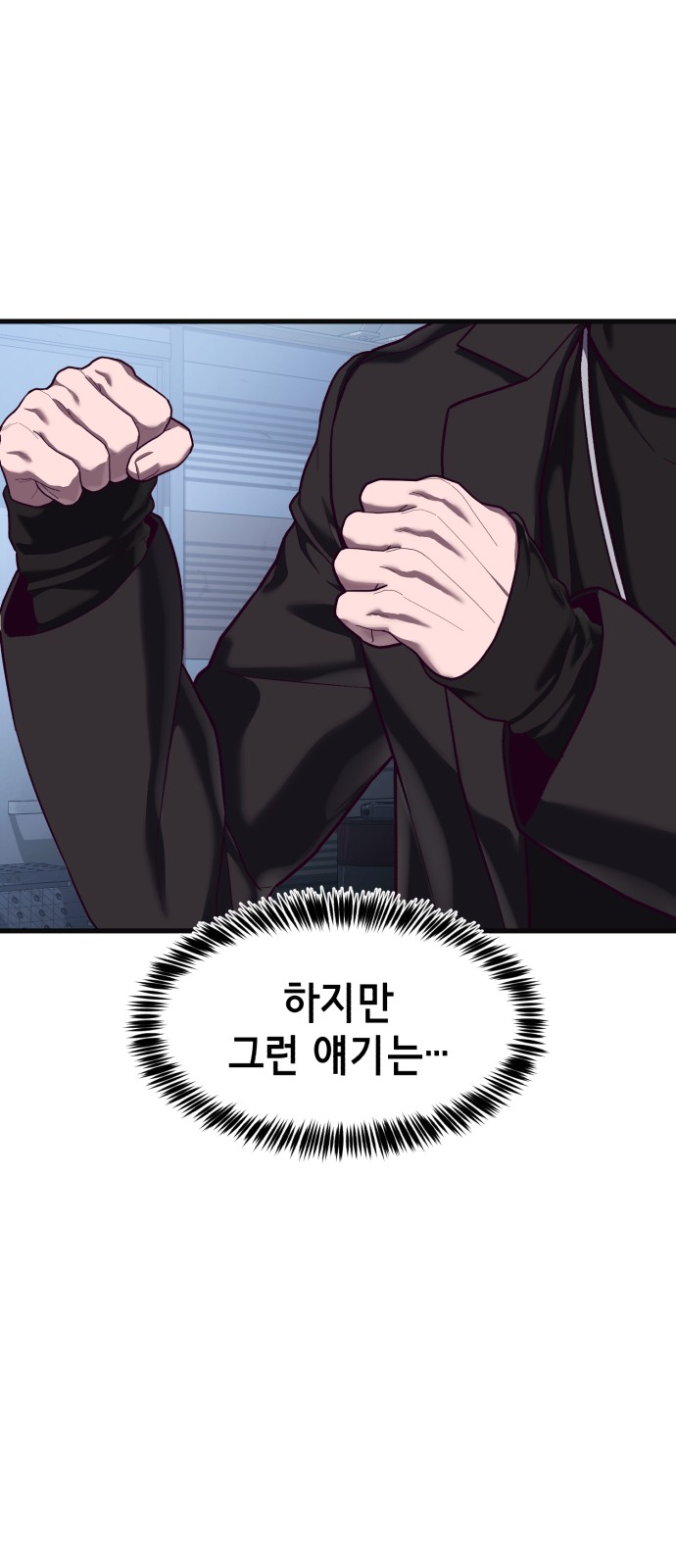 109 페이지