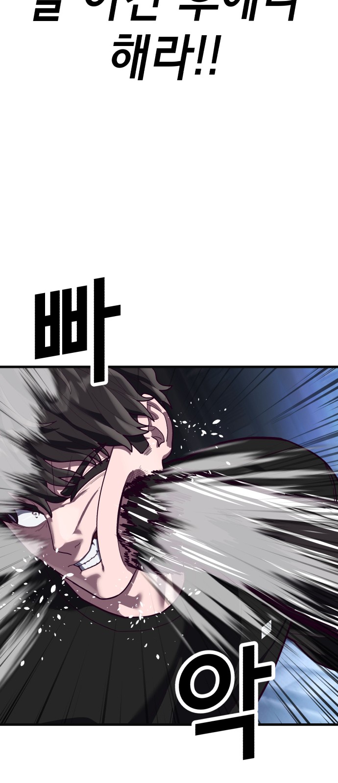 111 페이지