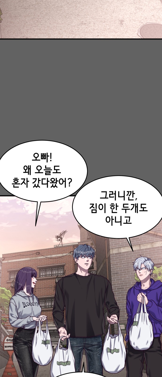 123 페이지