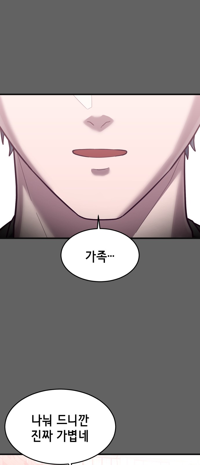 126 페이지