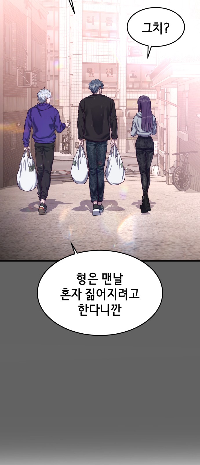 127 페이지
