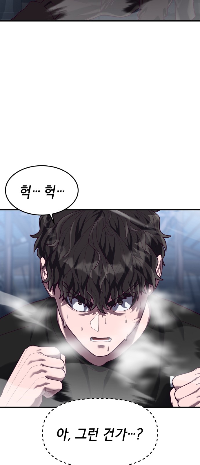 23 페이지