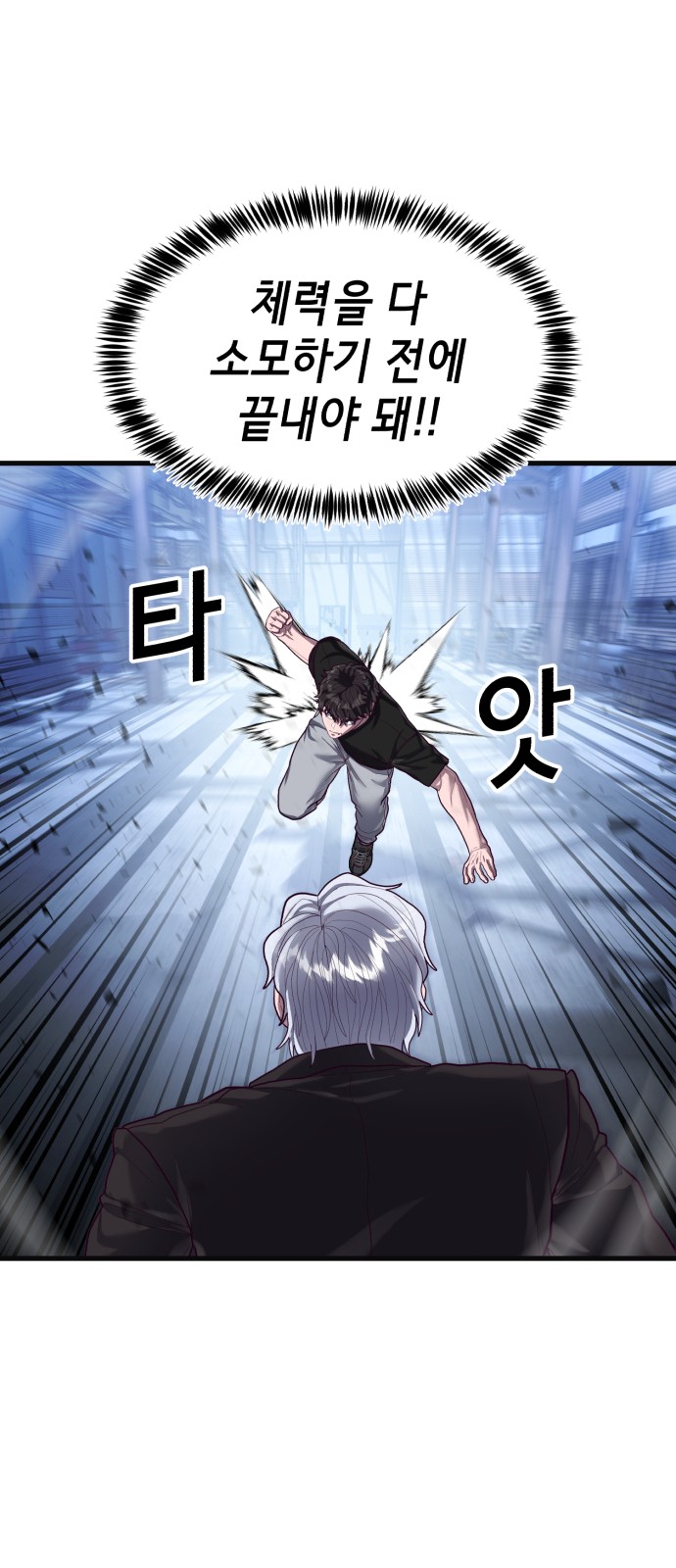 26 페이지