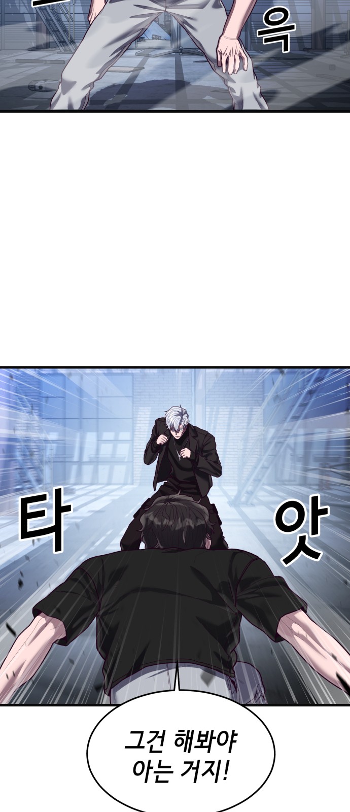 47 페이지