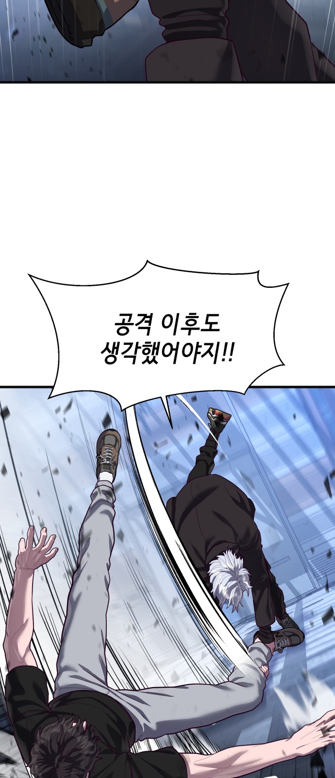 58 페이지