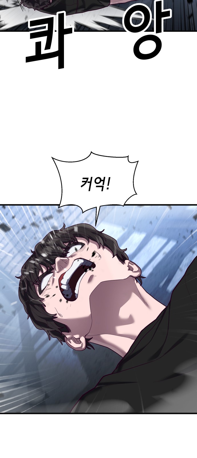 59 페이지