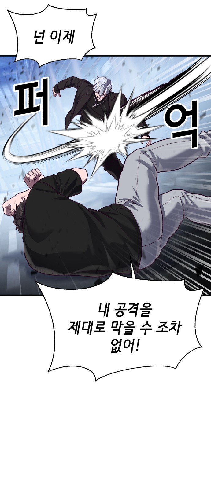 61 페이지