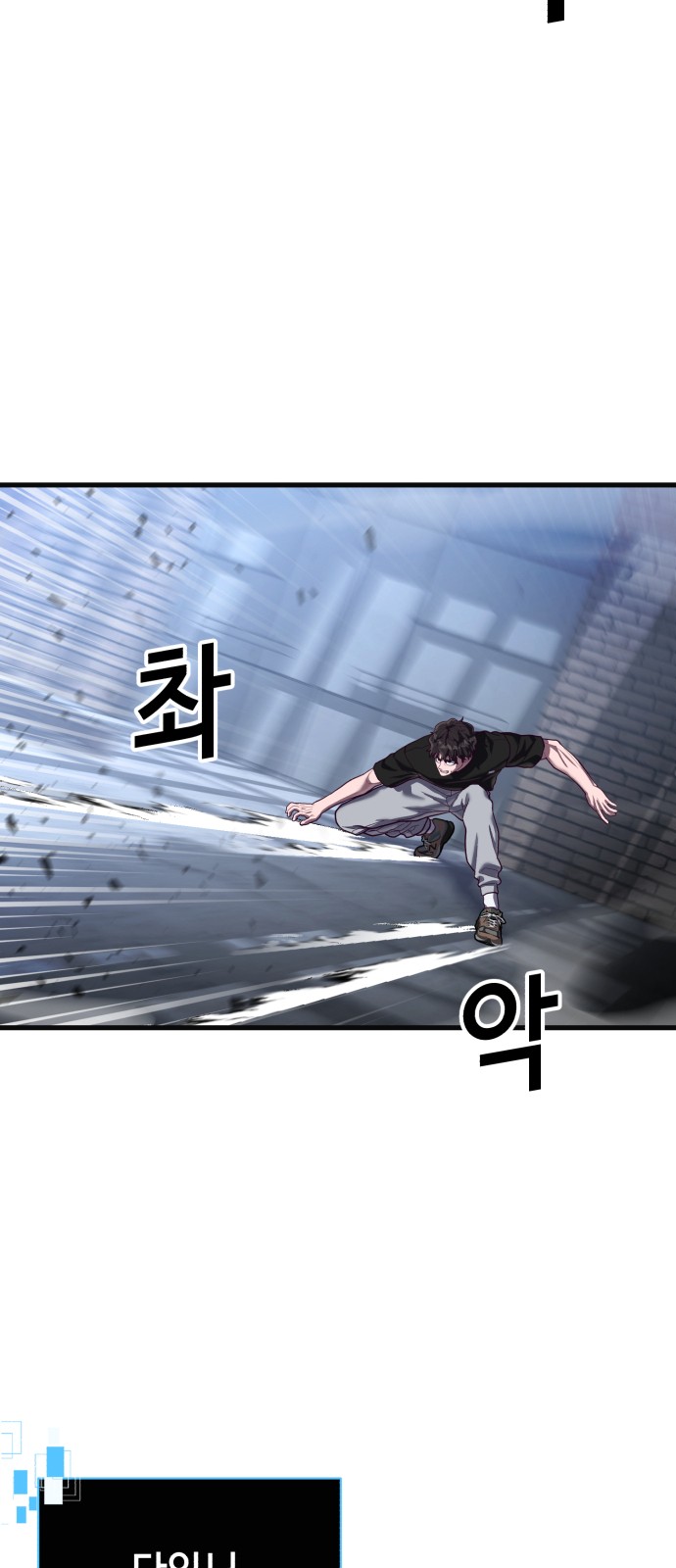 71 페이지