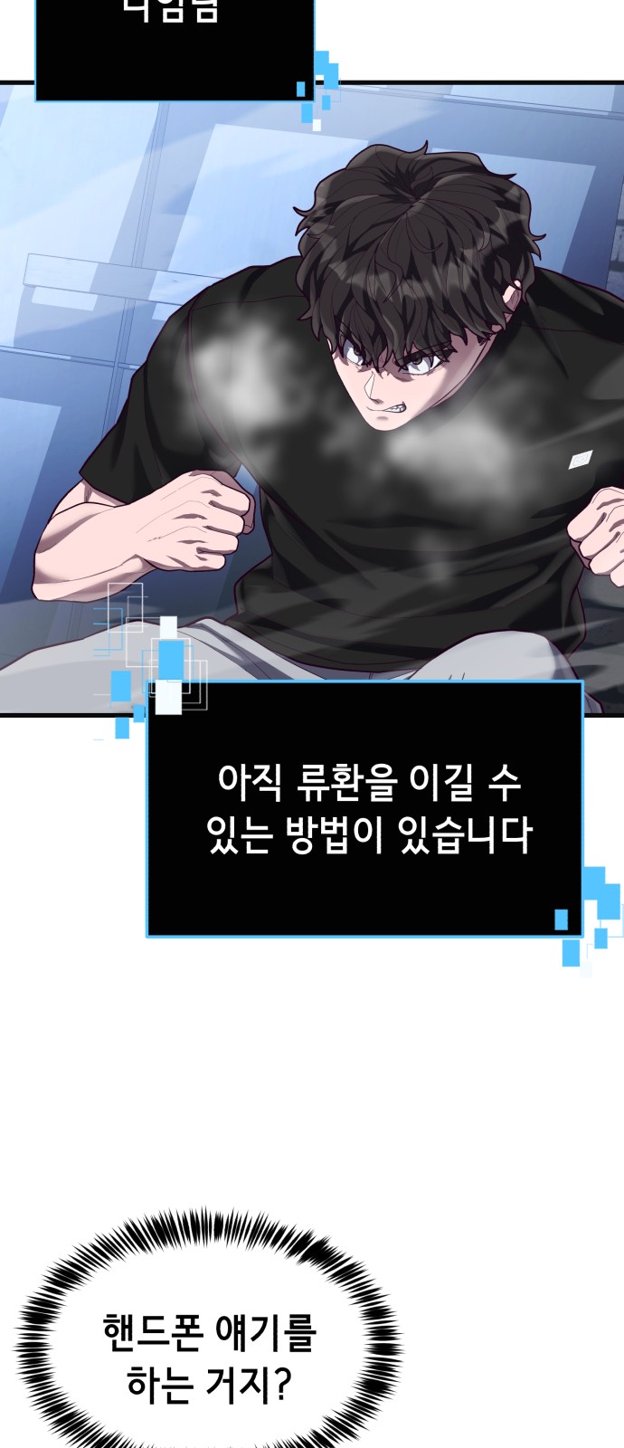 72 페이지