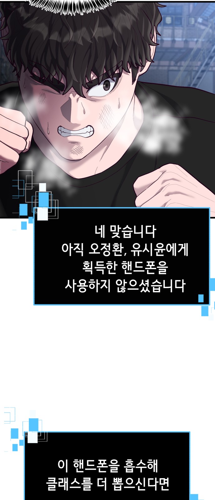 73 페이지