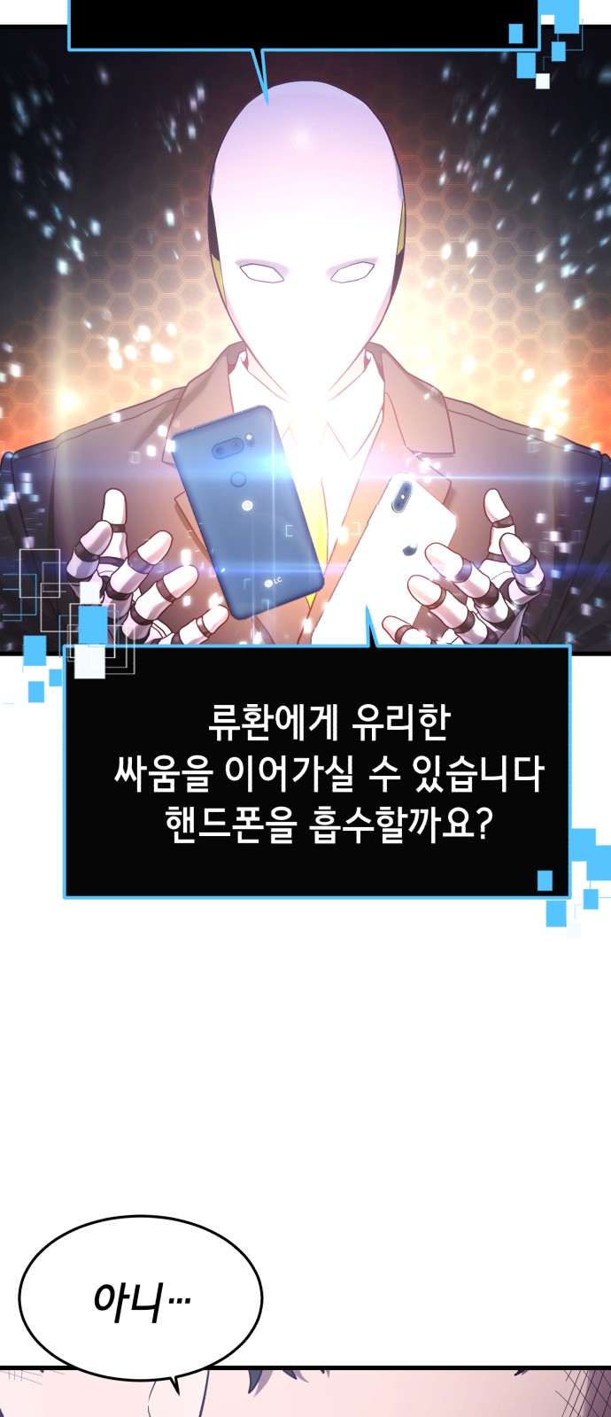 74 페이지