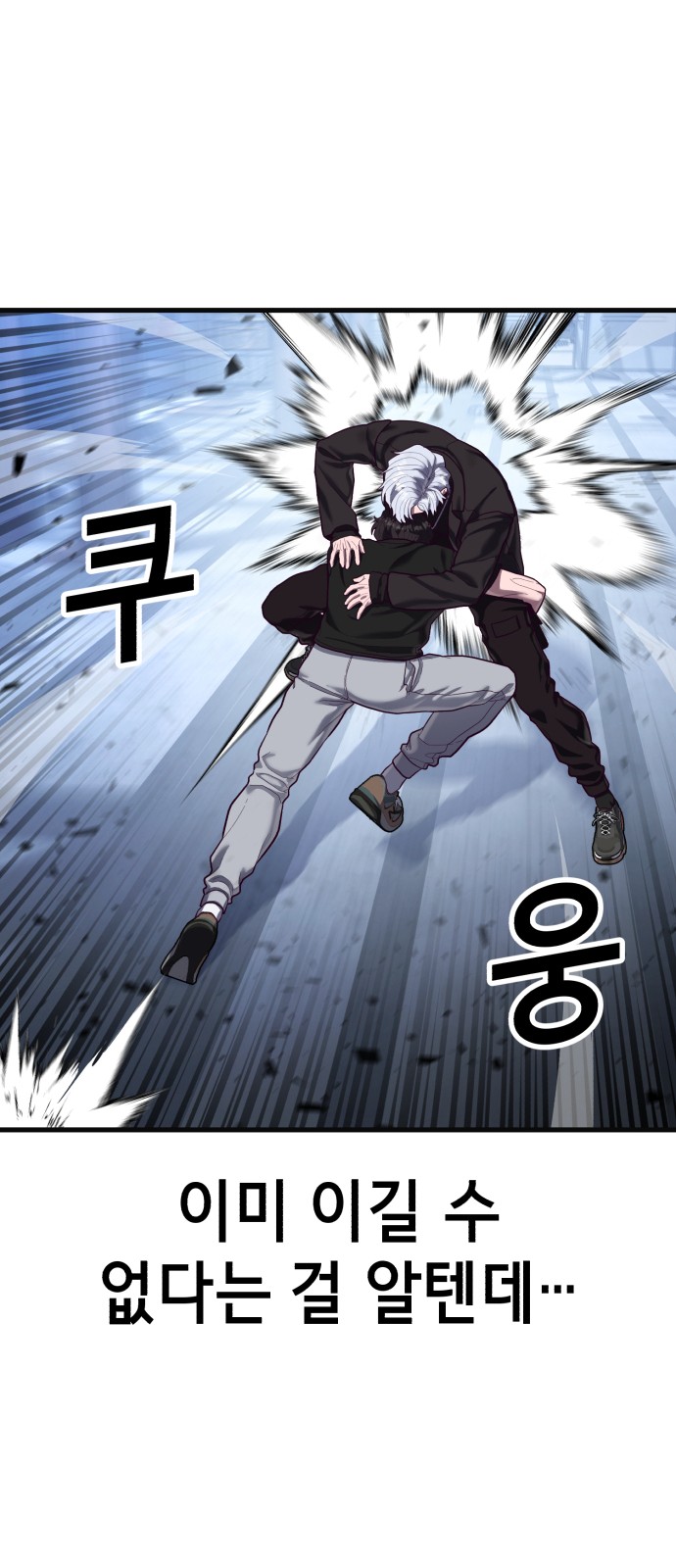 79 페이지