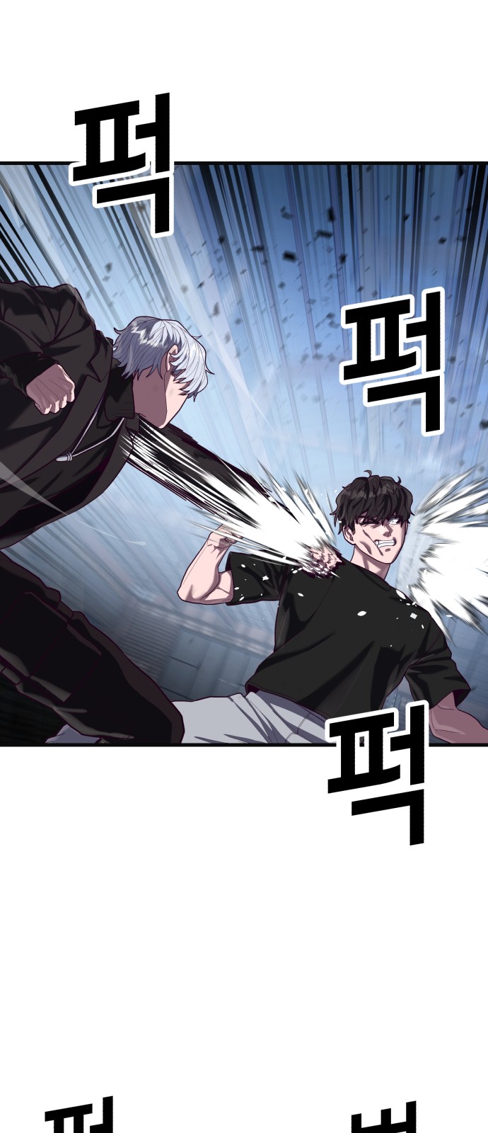 81 페이지
