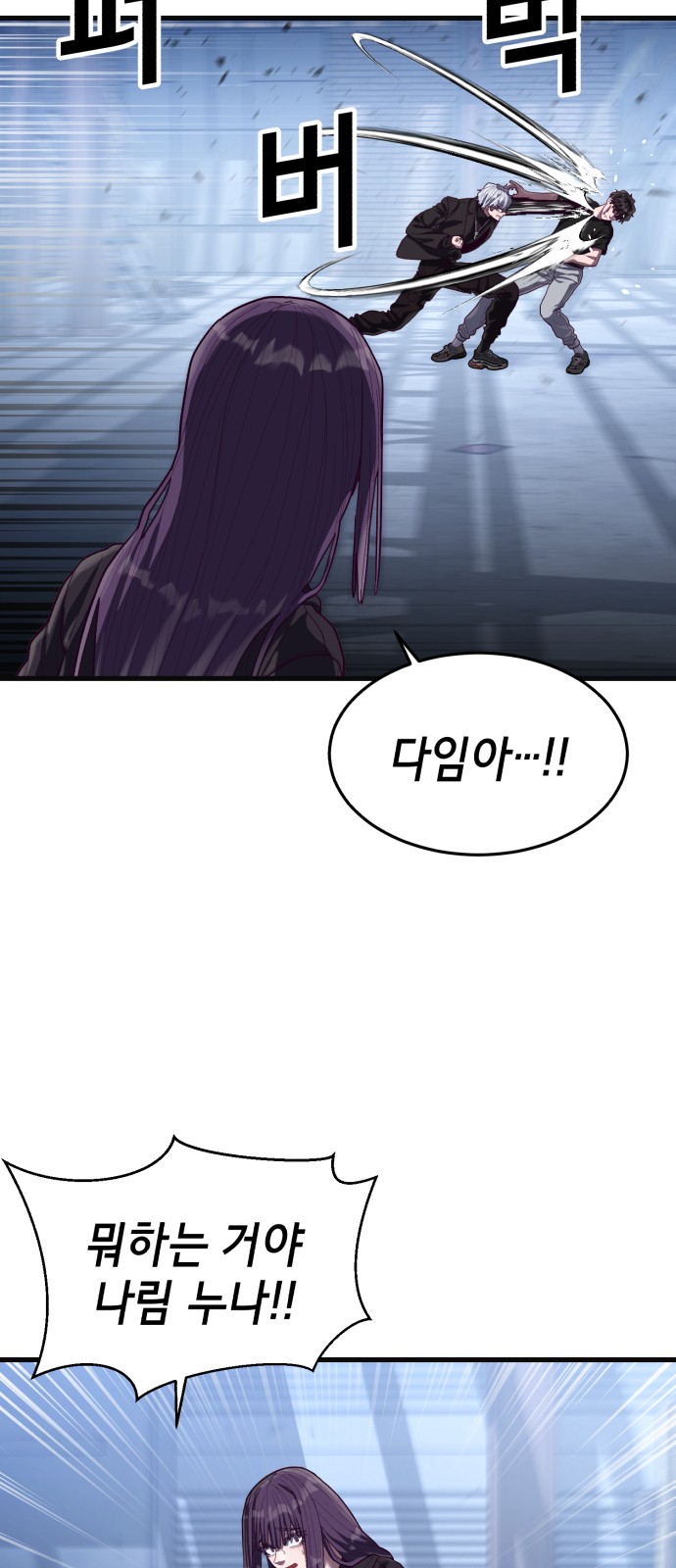 82 페이지